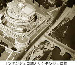 サンタンジェロ城とサンタンジェロ橋