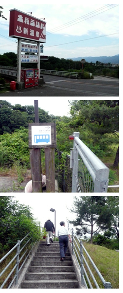 土柱温泉.jpg