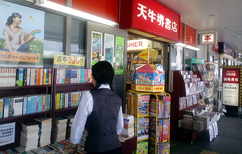 天牛酒井書店03.jpg