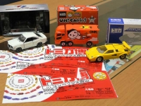 tomica