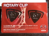 クリップ