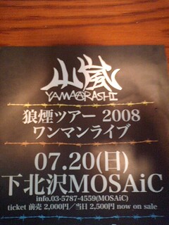 080707_1523~0001.jpg