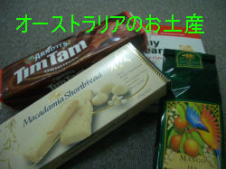 Tさんからのお土産