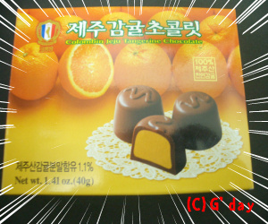 made in Korea