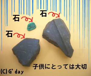 子供達からのプレゼント