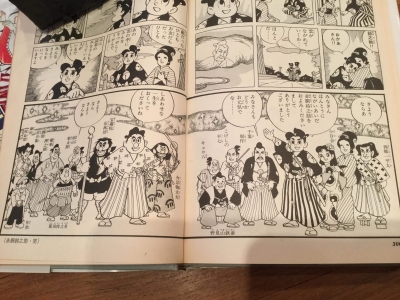 漫画赤胴鈴之助 知ってます | よしこ語録 漫画赤胴鈴之助 知ってます | よしこ語録