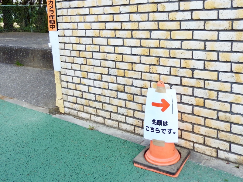 DSCN1849.JPG