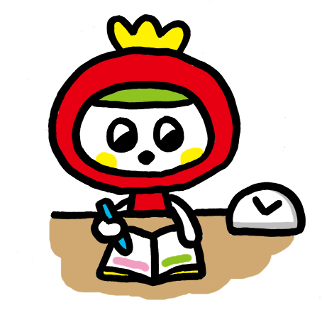 所要時間