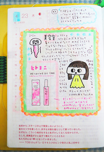 しかく