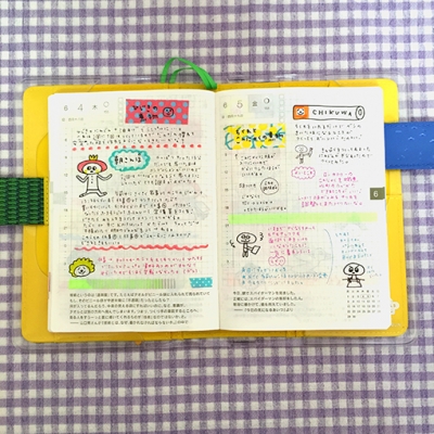 てちょおお