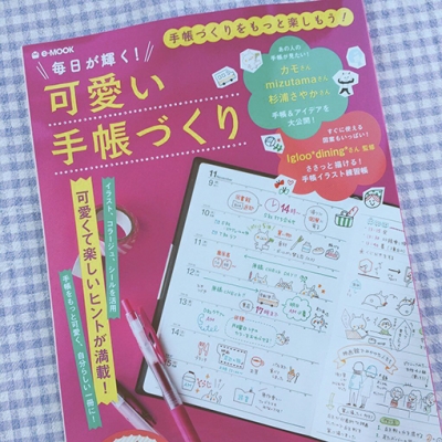 本の表紙