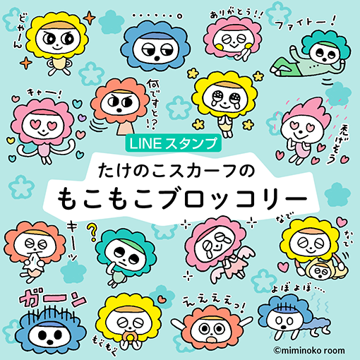 すたんぷ告知1