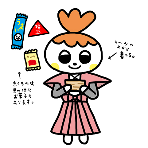 厄払い
