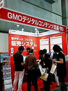 今年のGMOデジ通ブース