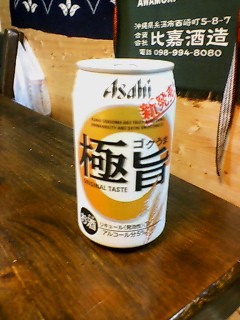 20061023_109010.jpg