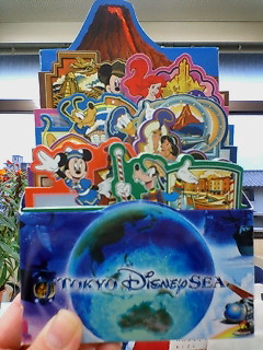 20061213_146546.jpg