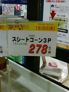 20070417190511.jpg