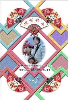 写真年賀状サンプル