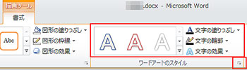 ʸ»ú¥¹¥¿¥¤¥ë