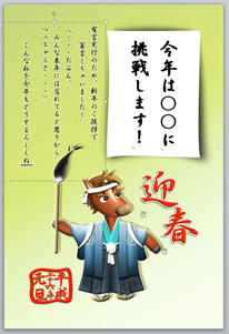 ǯ²ì¾õ̵ÎÁºîÀ®¡¦°§»¢Ê¸¤ÎÆþÎÏ