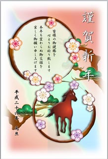 ǯ²ì¾õ̵ÎÁÁǺà¤Î¼þ°Ï¤Ü¤«¤·¥Ð¡¼¥¸¥ç¥ó