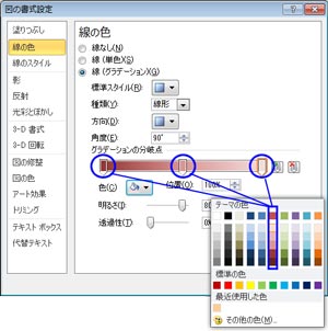 年賀状の写真の枠色を設定