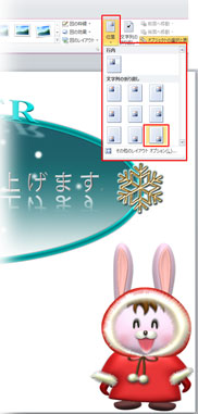 ¤¦¤µ¤®¤Î¥¤¥é¥¹¥ÈÁÞÆþ