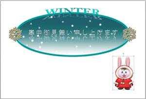 ¤¦¤µ¤®¤Î¥¤¥é¥¹¥È¤ò½Ì¾®