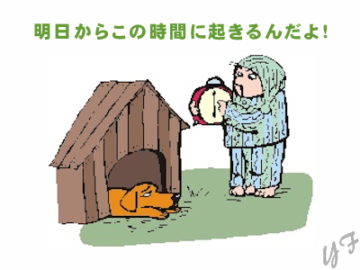 夏時間 01