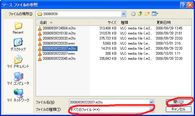 ソースファイル参照