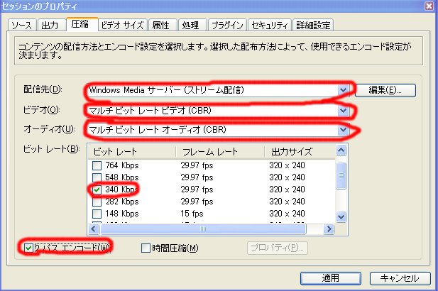圧縮タブ