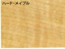 Maple