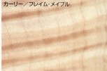 FlameMaple
