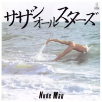 NudeMan