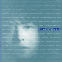LoveMinusZero
