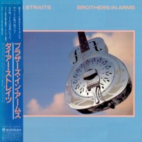 Brothers In Arms