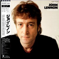 The John Lennon Collection