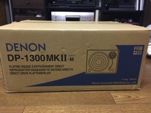 DP-1300MKII_1