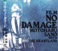 FilmNoDamage