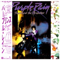 PurpleRain