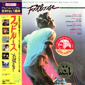 Footloose