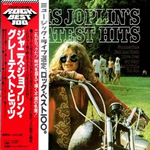 Greatest Hits JJ