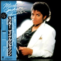 Thriller