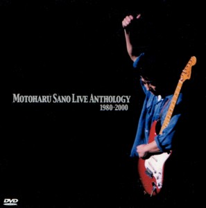 Live Anthology