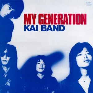 My Generation