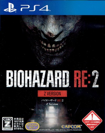 Biohazard Re2