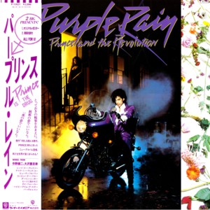 Purple Rain