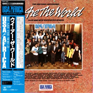 We Are The World