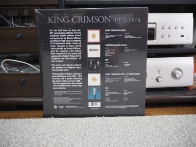 King Crimson Box3