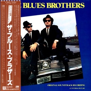 The Blues Brothers